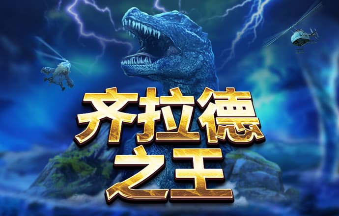 豪赢体育官网登录网址
